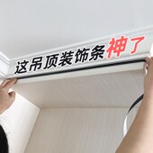 石膏线美边线自粘吊顶背景墙阴角线边框条地面装 饰贴线封边美缝贴