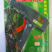 省力环保大号带开关热熔胶枪送胶条胶棒热熔硅胶枪200W大功率 包邮