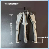 新款 波轮洗衣机内桶拆卸三爪两爪通用薄爪拉马洗衣机专用拆卸工具