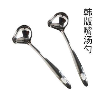 不锈钢长柄歪嘴淋汁勺带嘴勺子浇汁壳汁斗引流嘴分汤勺鸭嘴尖嘴勺