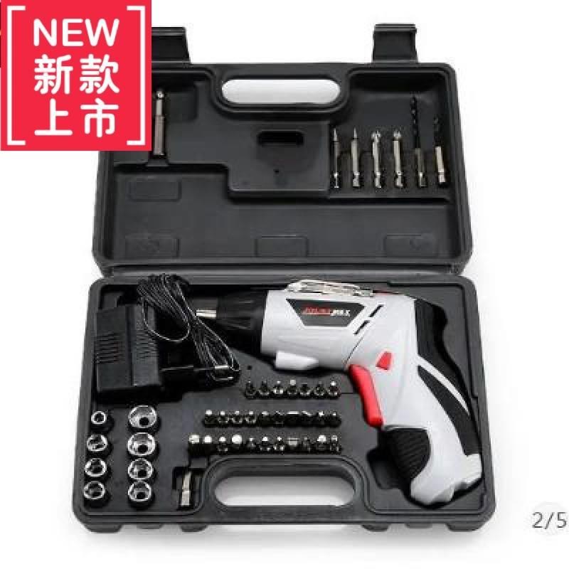 电动螺丝刀磨洋48v电动螺丝刀套装多功能万用电动罗螺丝刀34