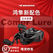 卡斯丁鸿隼水滴轮黑色限定款 超轻微物轮1克起抛鳜鱼鲈鱼轮8.4速比