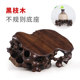 根雕底座实木质雕刻工艺品摆件奇石底座黑檀玉器紫砂茶壶底座木托