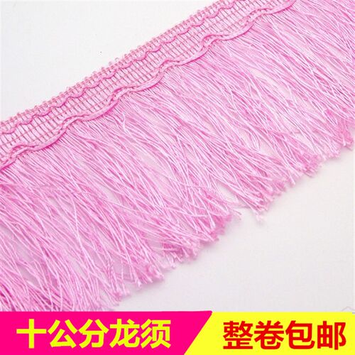 窗帘花边配饰家装饰品/辅料/流苏/双轨道龙须/10公分龙须/排须