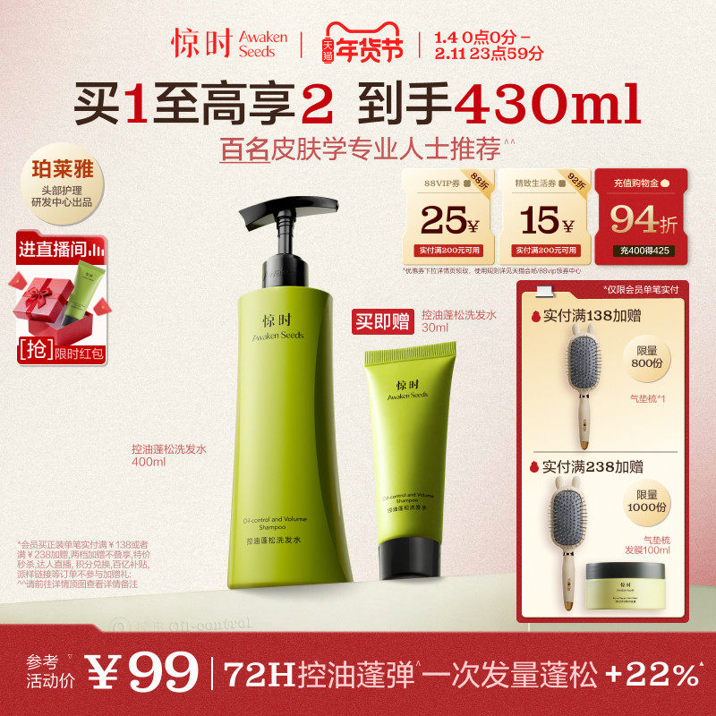 ���������¾�ʱϴ��ˮ��Ч����������ˬȥмϴͷ��ٷ��콢�� 218.16Ԫ��3��(��72.72Ԫ/��)