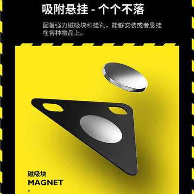 警示反光板磁吸山地公路自行车反光车贴夜间儿童骑行安全标识装饰