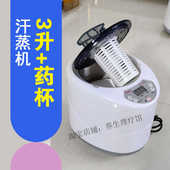 3升4升6升8升高盖大容量熏蒸仪家用蒸汽机桑拿房木桶汗蒸机器蒸锅