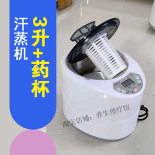 3升4升6升8升高盖大容量熏蒸仪家用蒸汽机桑拿房木桶汗蒸机器蒸锅