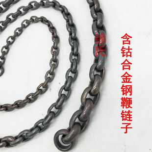 炫彩含钴合金钢黑色钢鞭麒麟鞭配件链条健身无极变加厚麦穗鞭