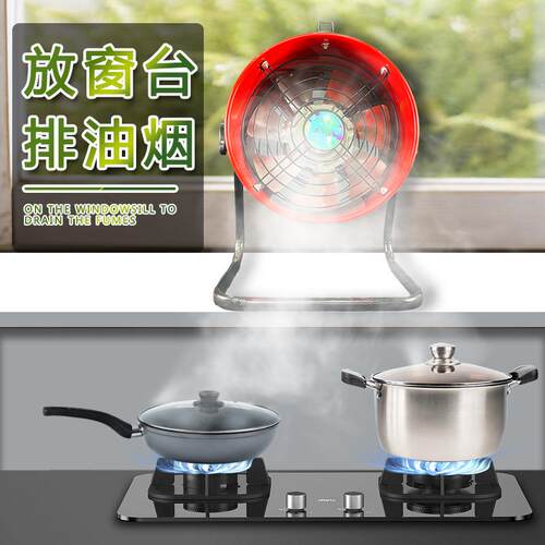 强力排气扇厨房免安装抽风机排烟家用排风扇可移动租房抽油烟小型