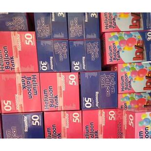 热卖包邮爆款氦气瓶升空气体飘空惰性安全气球瓶装婚礼氦气送气