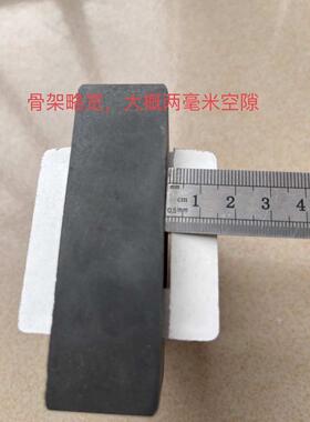 EE85A 磁芯带10+10针立式骨架 EE85 变压器磁芯