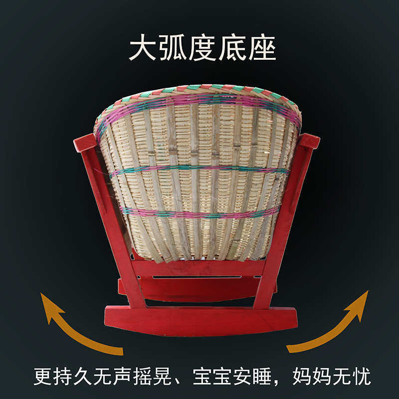 老式摇窝实木无漆新生婴儿床哄睡神器安抚摇床宝宝传统竹编摇篮