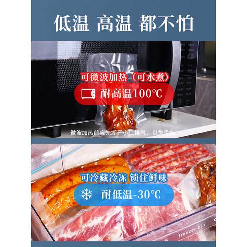 网纹路真空袋食品包装袋食品级压缩袋加厚封口粽子密封袋商用袋子