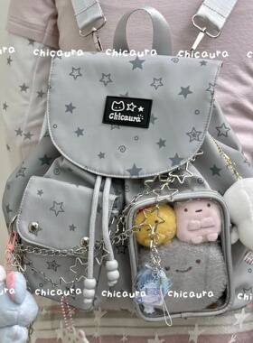 原创chicaura气哭啦波点灰色星星翻盖双肩小背包痛包抽绳娃包辣妹
