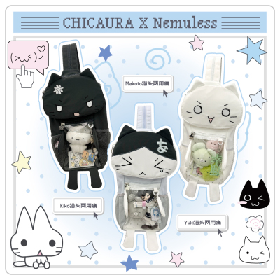 CHICAURA&Nemuless斜挎双肩包