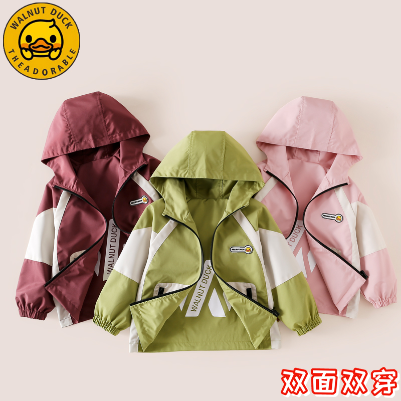 小黄鸭儿童春款两面穿上衣新款外套XT557-XYY
