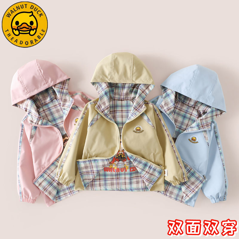 小黄鸭儿童春款两面穿上衣新款休闲连帽外套XT610-XYY
