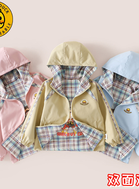小黄鸭儿童春款两面穿上衣新款休闲连帽外套XT610-XYY