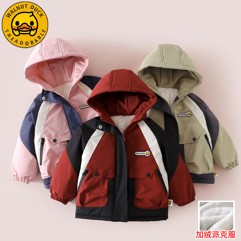 小黄鸭儿童秋冬加绒派克服新款冬季加厚连帽外套XT161-XYY