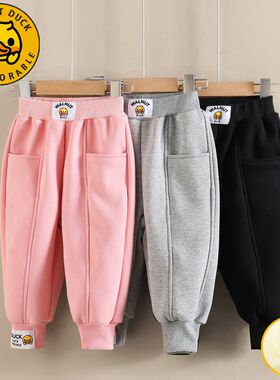 小黄鸭儿童春秋冬休闲加绒卫裤新款男女童百搭裤子DK875