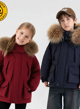 小黄鸭儿童秋冬加绒棉衣新款冬装加厚保暖棉服外套XT823-XYY