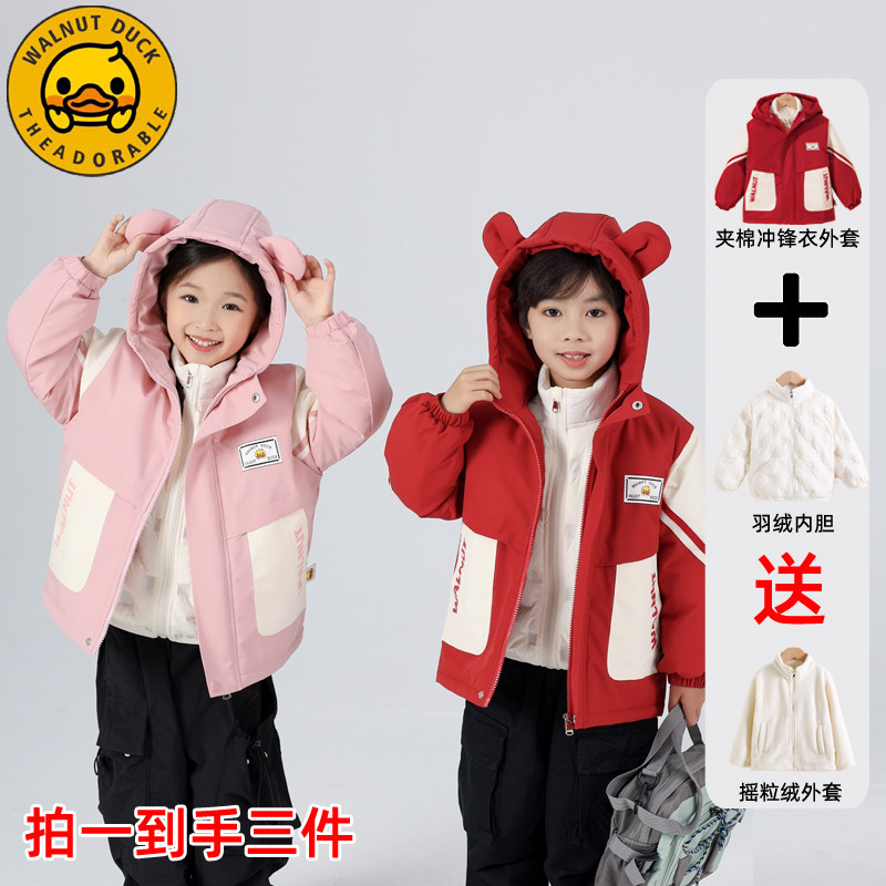 小黄鸭儿童秋冬款羽绒内胆套装新款休闲外套XT115-XYY