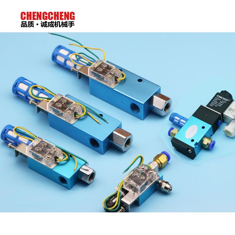 气动元件 真空发生器 机械手专用EV10HSCK15HSCK25电磁阀 包邮