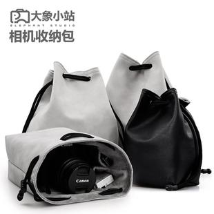 大象小站 相机包收纳袋单反摄影包内胆包镜头微单数码收纳保护