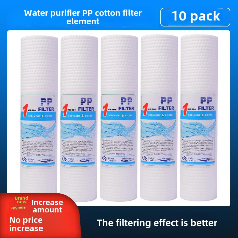 10寸PP棉净水器滤芯前置压缩活性炭前三级过滤器通用配件大全套装