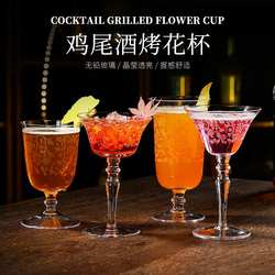 轻薄系列 日式鸡尾酒杯烤花高脚杯 马天尼杯 新加坡司令杯 长饮杯