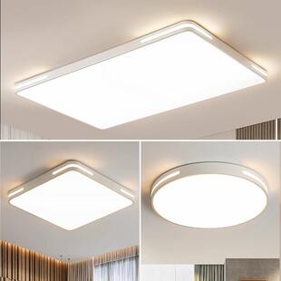 客厅灯超亮大厅灯LED吸顶灯卧室灯简约现代圆形套餐灯具安装灯罩
