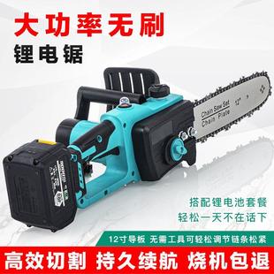 锯链条锯伐木锯 适配大艺电池电锯锂电家用小型手持大功率充电式