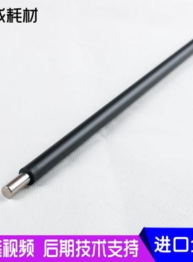 施乐3370充电辊5570 5575 5005D 8035 7556 7835 7855 3375充电棒