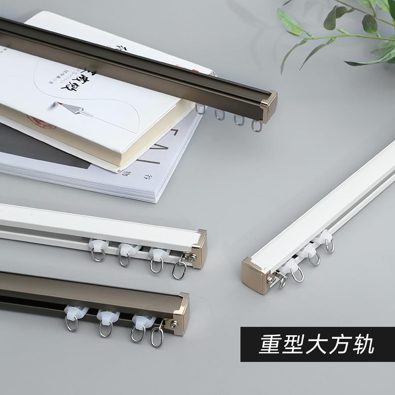 窗帘轨道配件滑轮窗帘盒滑轨顶装侧装单双轨飘窗落地窗铝合金门帘