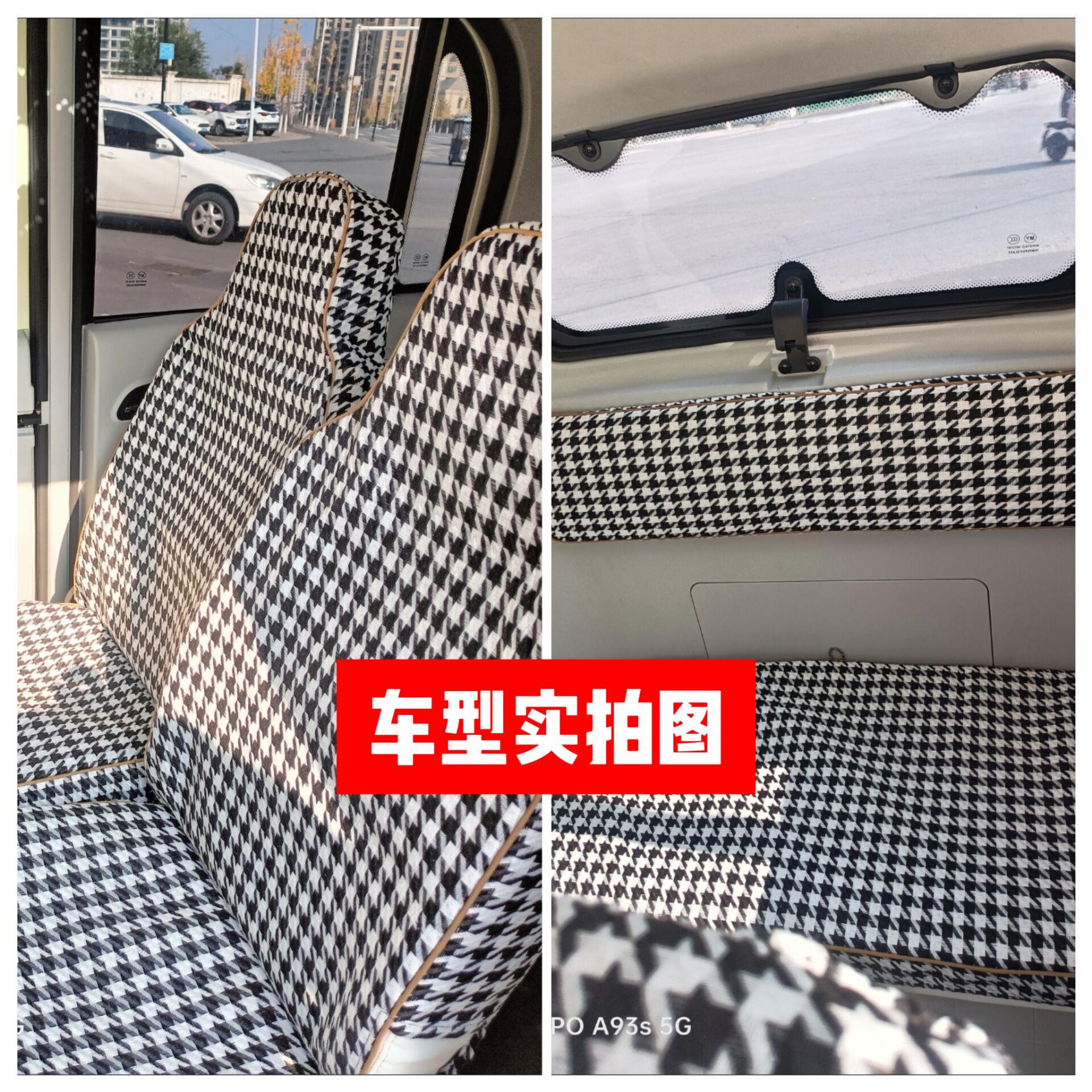 大江虹彩途客S电动四轮车座套坐垫套全包围布艺套四季通用