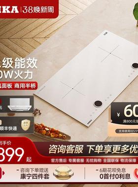 Amka零度白色电磁炉电陶炉嵌入式双灶家用3500w大功率一电一陶灶