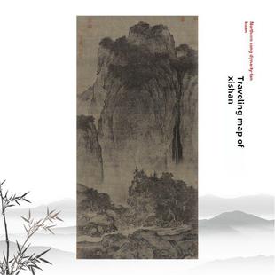 1:1范宽溪山行旅图古代山水画立轴挂画原大高清微喷覆制装饰画