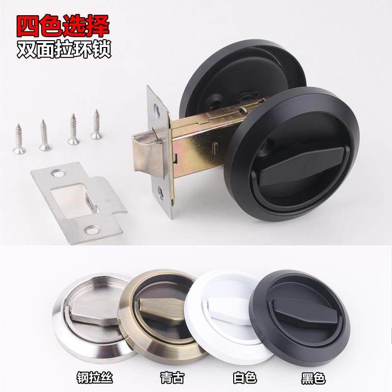 不锈钢隐形门锁双面拉环锁青古铜黑色拉手锁通道锁白色双面过道锁
