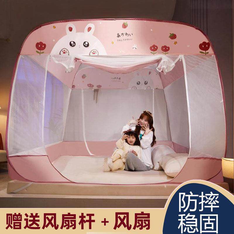 新款蚊帐蒙古包可风扇免安装全底家用防摔儿童宝宝防掉床加密婴儿,床上用品,蚊帐,淘宝优惠券,粉丝福利购,淘宝优惠卷