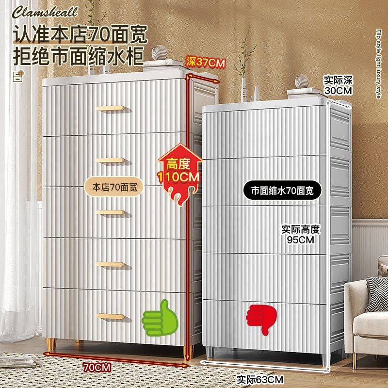 45-70CM宽欧式收纳柜抽屉式储物收柜子置物柜家用塑料零食五斗柜