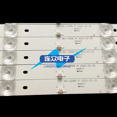JAV LED50HD520灯条50S9900 LED50X SX5208 LE-8815A背光MS-L2006