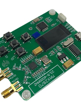 精选LTDZ MAX2870 STM32 23.5-6000Mhz信号源 23.5-6000M 串口控