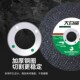 大白鲨切割片100角磨机砂轮片不锈钢金属超薄沙轮片磨光片多功能