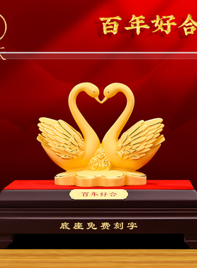 绒沙金天鹅摆件百年好合婚房装饰新婚礼物送新人闺蜜结婚礼品高档