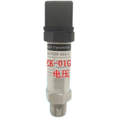 船用 压力传感器YSZK-01G-C扩散硅 压力变送器YSZK-01G-C-E