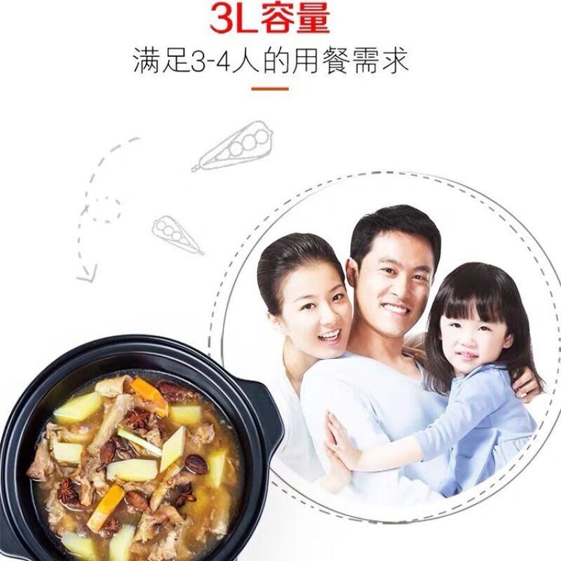 天际DGD40-40FD陶瓷电砂锅不粘电炒锅煲汤电火锅过功能料理锅30FD