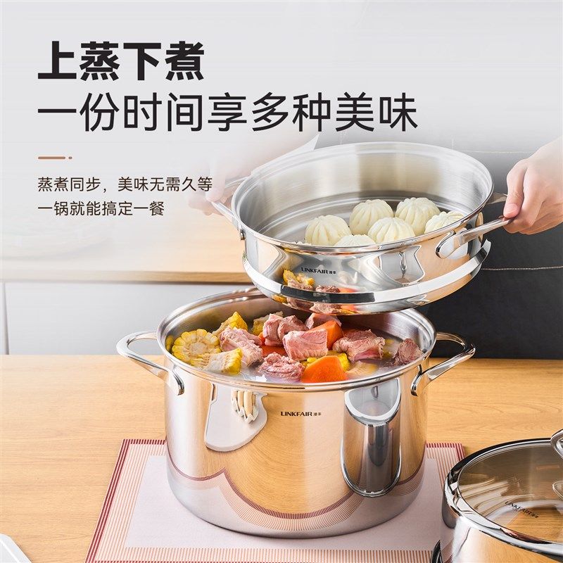 精选凌丰蒸锅家用304不锈钢蒸笼蒸架蒸鱼馒头多层蒸锅加厚燃气电