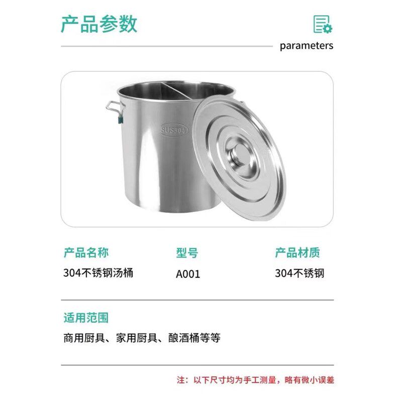 精选304不锈钢鸳鸯锅加厚不锈钢分隔锅麻辣烫锅鸳鸯锅鸳鸯桶汤桶