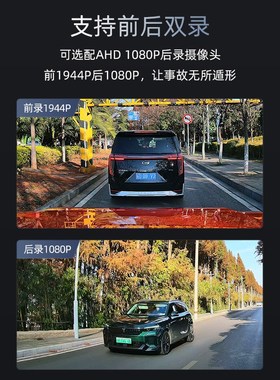 精选70迈长安糯玉米LUMIN逸动PLUS/CS75/55/95欧尚X5专用X7行车记